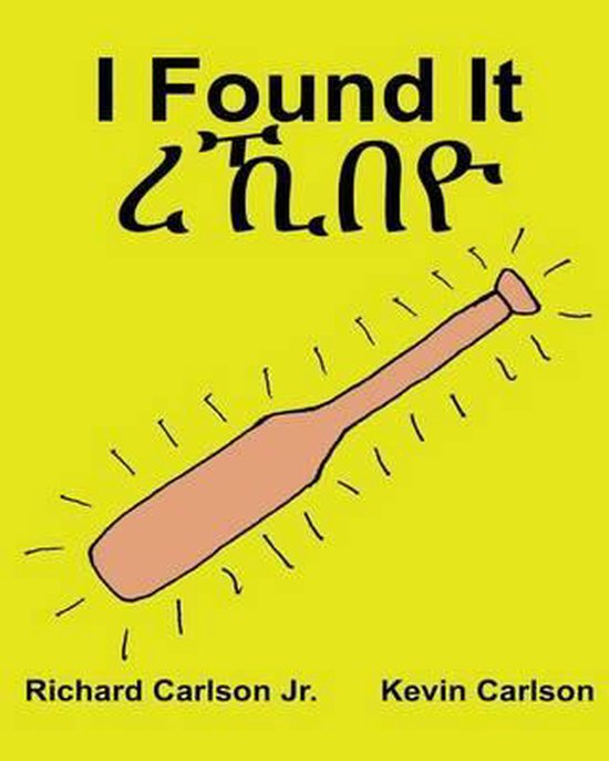 I Found It - cover