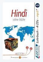 Hindi ohne Mühe. MultimediaBox
