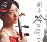 Yu Hong-Mei - Erhu Chant (CD)