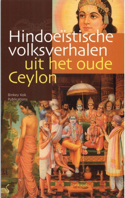 Cover van het boek 'Hindoeistische volksverhalen oude ceylon'