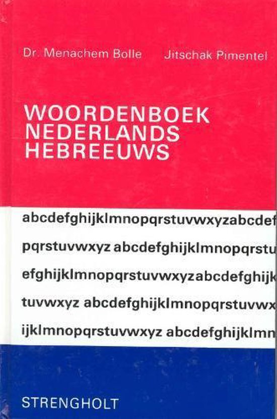 Cover van het boek 'Woordenboek Nederlands-Hebreeuws' van Jitschak Pimentel en Menachem Bolle