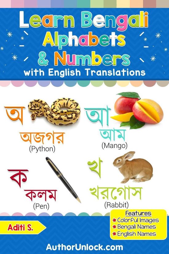 Bengali for Kids 1 - Learn Bengali Alphabets & Numbers (ebook), Aditi S ...