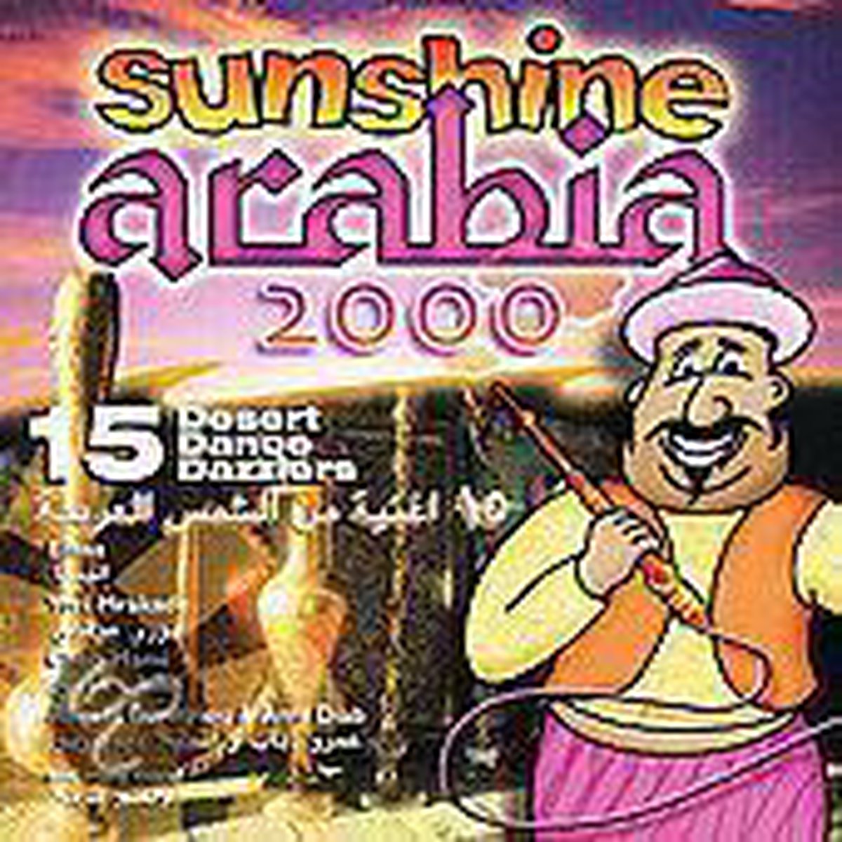 Sunshine Arabia 2000: Desert Dance Dazzlers