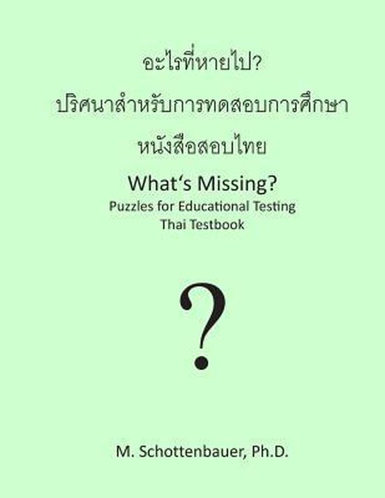 What's Missing? Puzzles for Educational Testing - cover