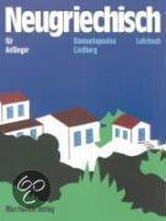 Neugriechisch für Anfänger. Lehrbuch