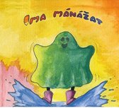 Ima Manazat - Ima Manazat (CD)