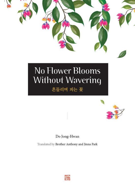 No Flower Blooms Without Wavering (ebook), Do JongHwan 9781624120718