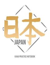 Kanji Practice Notebook