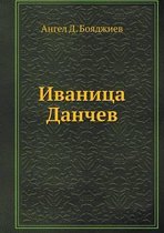 Ivanitsa Danchev