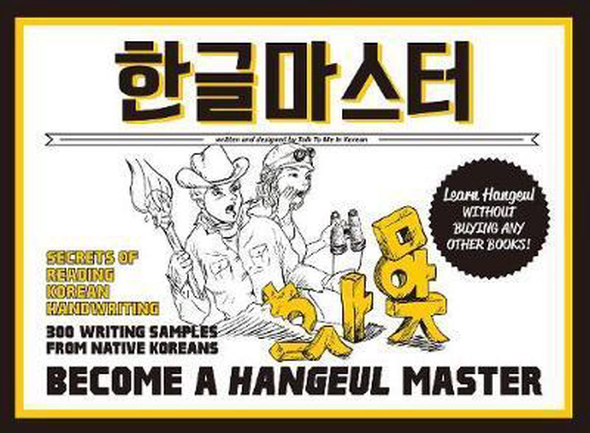 Bol Become A Hangeul Master 9788956057194 Talk To Me In