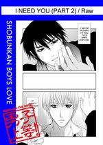 I Need You, Chapter Collections 2 - I Need You (Yaoi Manga)