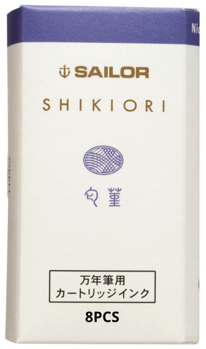 Sailor Shikiori Izayoi-no-Yume Ink - Nioi-Sumire (Sweet Violet) - 8 Cartridges
