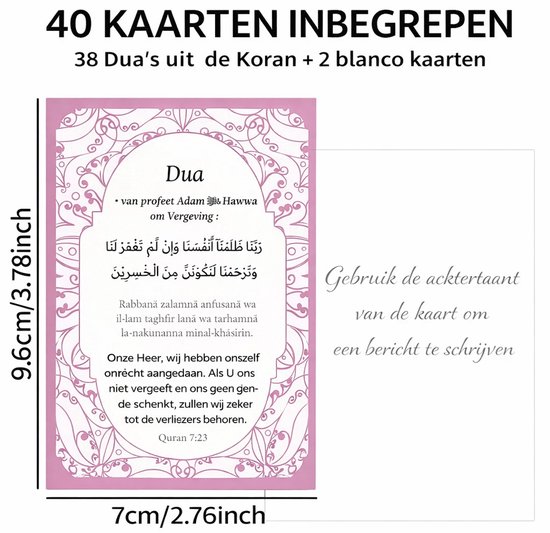 Baraka Treasures Islamitische Dua Kaarten - Gebedskaarten - 40 Stuks - 38 Duas uit de Koran + 2 Blanco - Eid Cadeau - Ramadan Cadeau - Engels van Merkloos — afbeelding 4