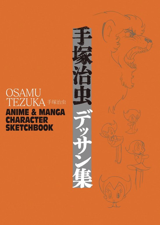 Osamu Tezuka Anime & Manga Character Ske - cover