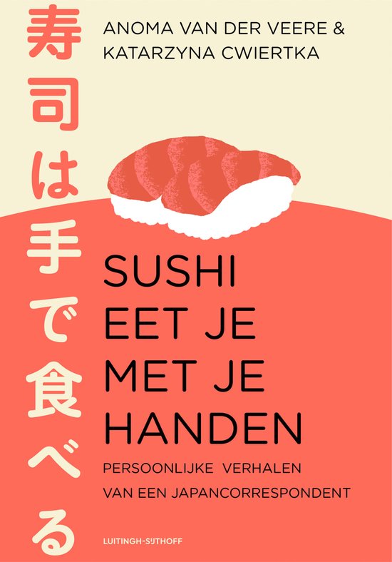Sushi eet je met je handen - cover