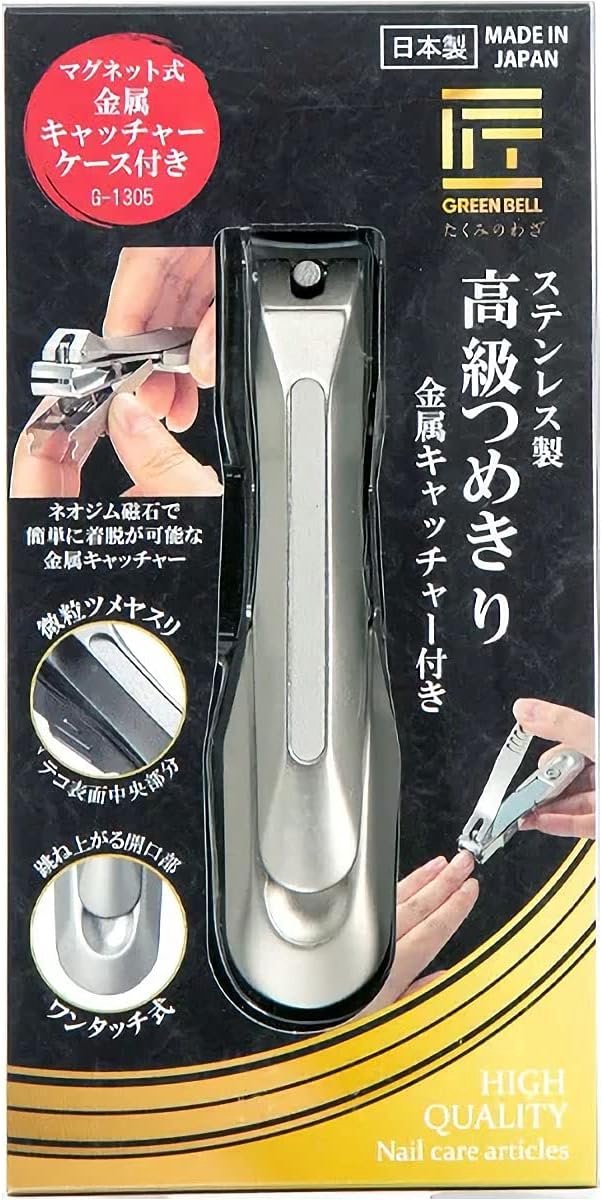 Premium Roestvrij Stalen Nagelknipper met Magnetische Vanger