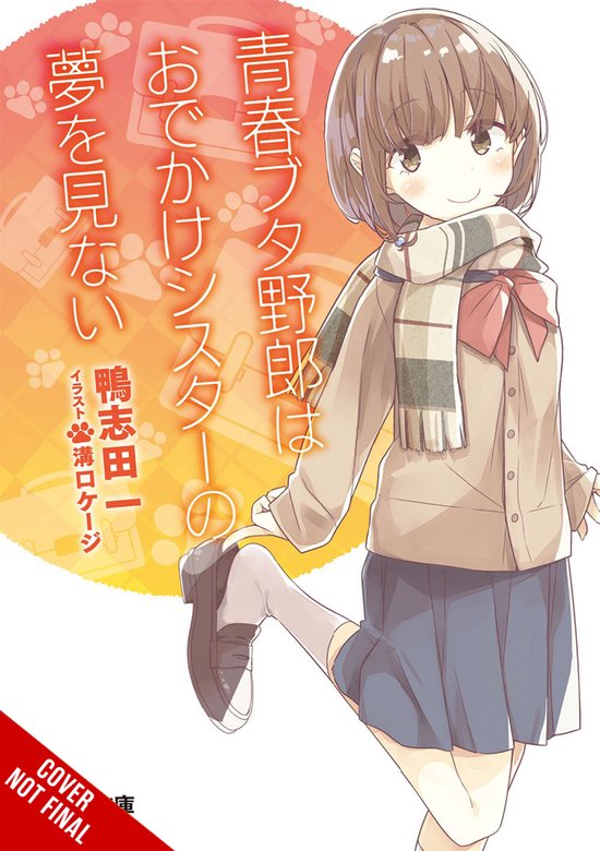 Cover van 'Rascal Does Not Dream of Odekake Sister' met een anime-meisje in winterkleding.