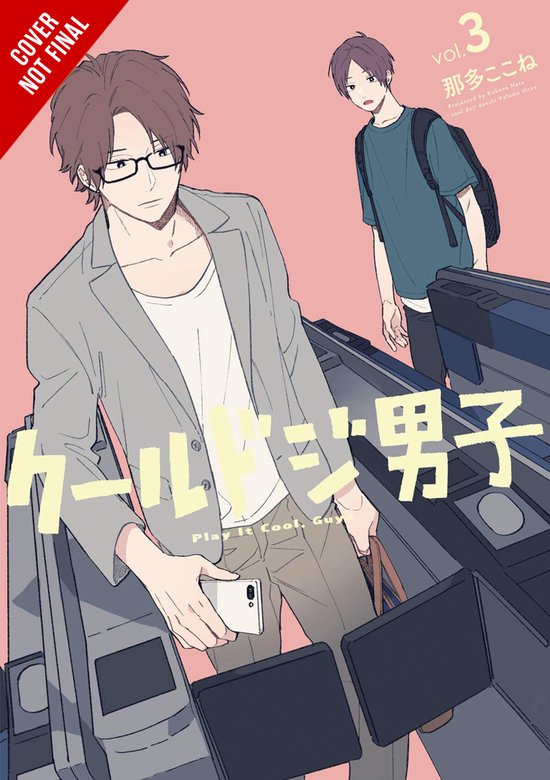 PLAY IT COOL GUYS GN- Play It Cool, Guys, Vol. 3