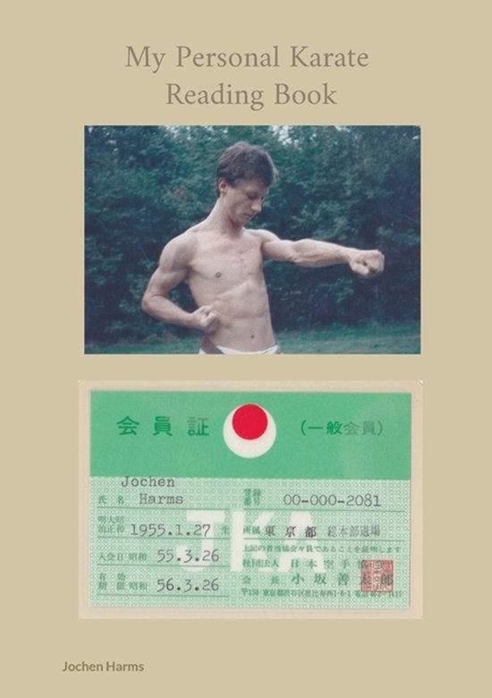 My Personal Karate Reading Book - cover