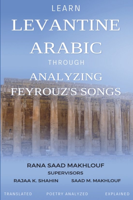 Learn Levantine Arabic Through Analyzing Feyrouz's Songs - cover