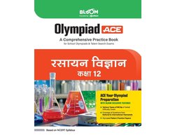 Bloom Olympiad Rasayan 12th