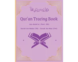 Quran Tracking Book- Quran tracing Book - Amm'a Juz (Part-30)