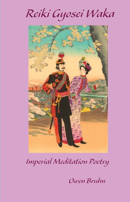 Reiki Gyosei Waka. Imperial Meditation Poetry - cover