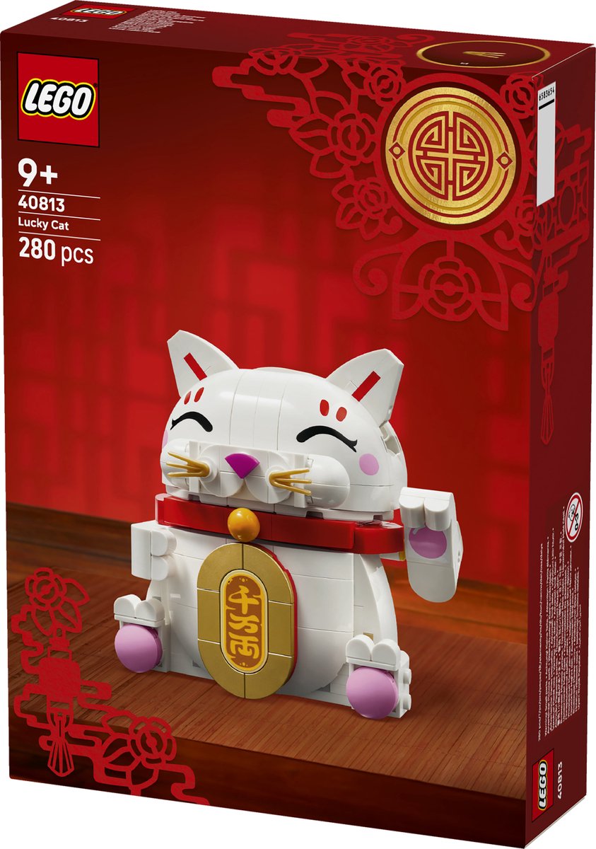 LEGO Chinees Nieuwjaar 40813 - Gelukskatje — afbeelding 8
