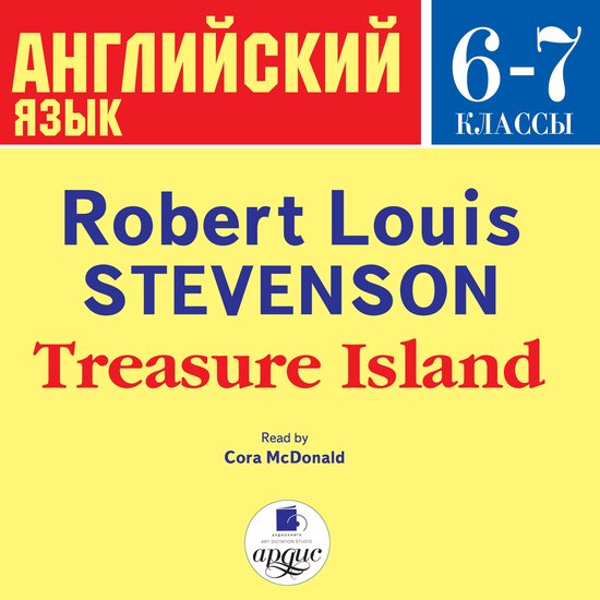 Treasure Island - cover