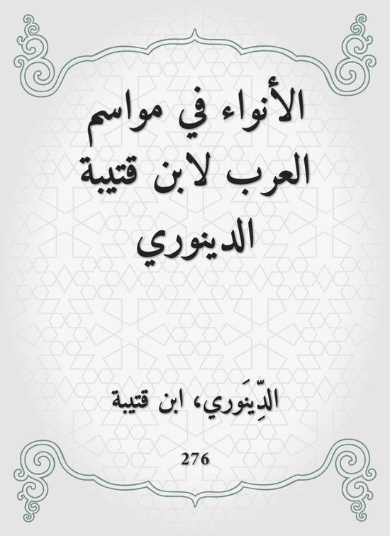  - cover