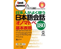 ベトナム語版 日本人がよく使う 日本語会話 オノマトペ基本表現 180