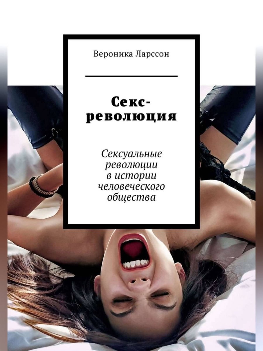 Кешіктірілген порно үшін жалап