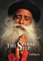The Spinal Step