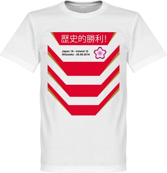 Japan 19 - Ireland 12 Rugby T-Shirt - Wit - XXXL