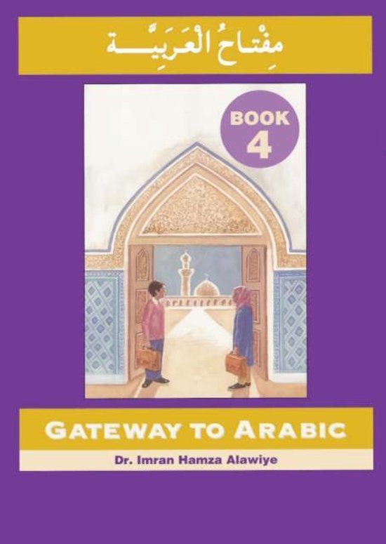 Boek 4, Gateway to Arabic, met Arabische tekst bovenin en onderaan. Twee studenten staan bij een boog met een moskee op de achtergrond.