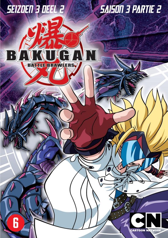 Cover van de film 'Bakugan'
