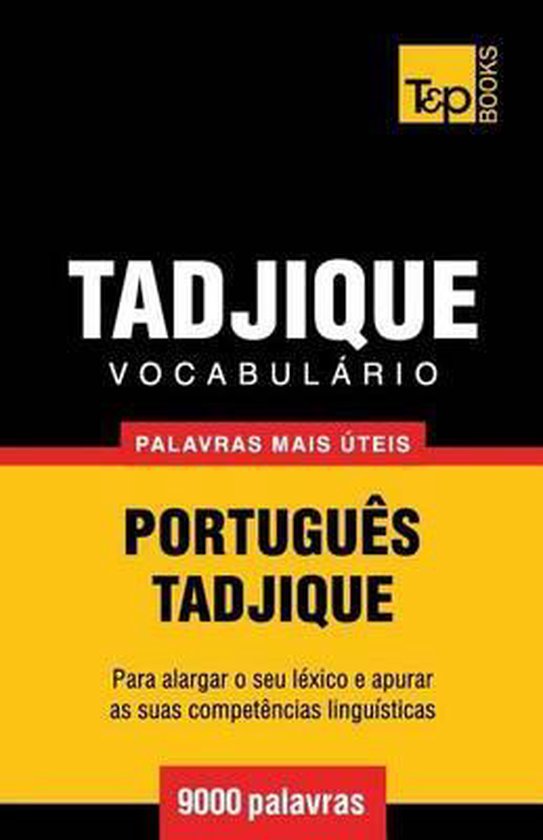 European Portuguese Collection- Vocabulário Português-Tadj ... - cover