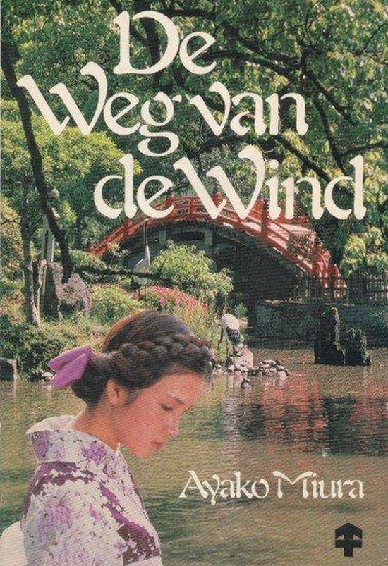 Weg van de wind, de - cover