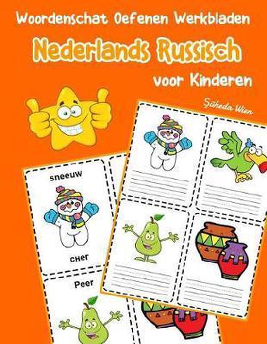 Basis Nederlandse Woorden- Woordenschat Oefenen Werkbladen N ... - cover