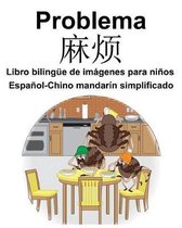Espa ol-Chino mandar n simplificado Problema/麻烦 Libro biling e de im genes para ni os