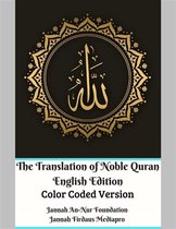 The Translation of Noble Quran English Edition Color Coded Version