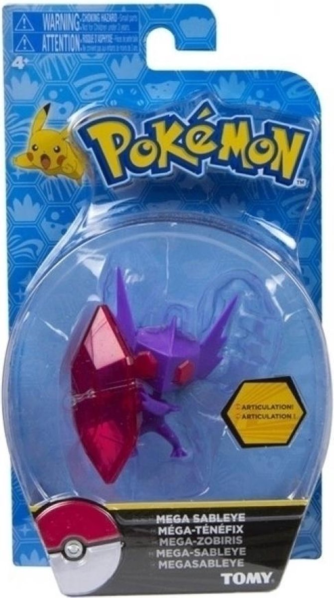 Mega Sableye de Filipe, Wiki Amazin Dex