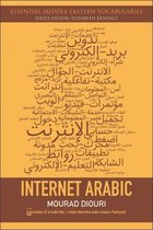 Essential Middle Eastern Vocabularies - Internet Arabic