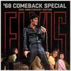 Elvis: '68 Comeback Special: 50th Anniversary Edition (DVD)