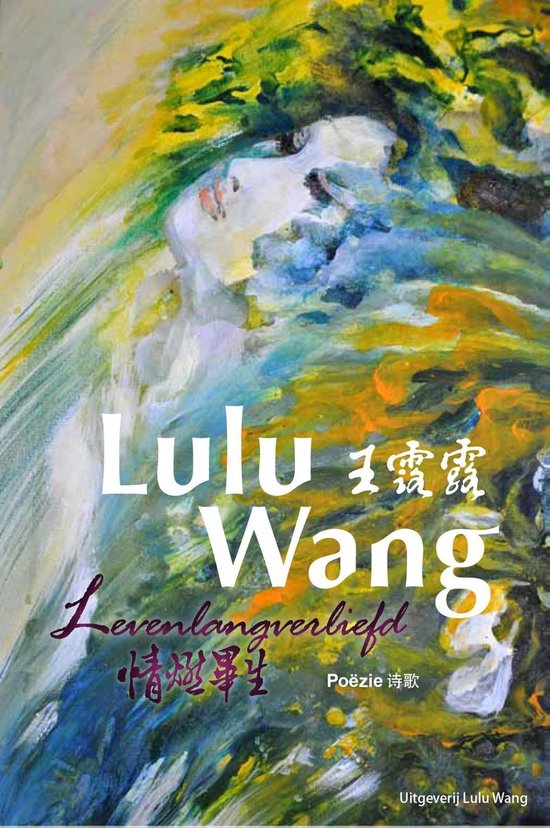 Levenlangverliefd - cover
