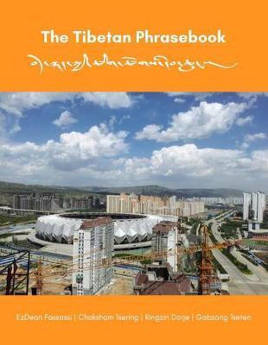 The Tibetan Phrasebook - cover