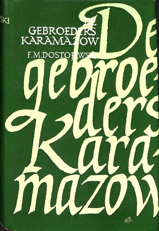 De gebroeders karamazow