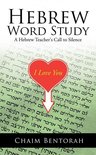 Hebrew Word Study