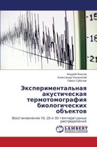 Eksperimental'naya Akusticheskaya Termotomografiya Biologicheskikh Obektov