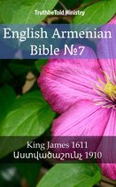 Parallel Bible Halseth 1624 - English Armenian Bible №7